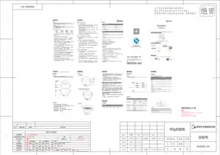 Midea美的 多星锅X-DX3213DX32132100